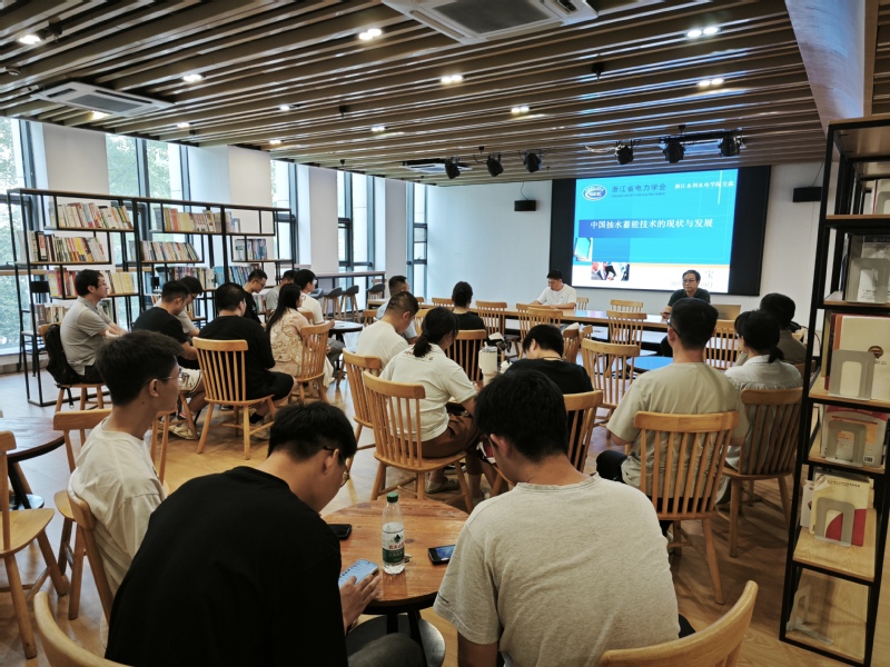 国网浙江省电力有限公司电力科学...