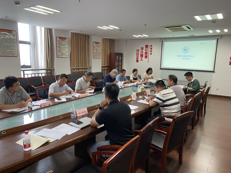 机械学院召开2025版本科专业...